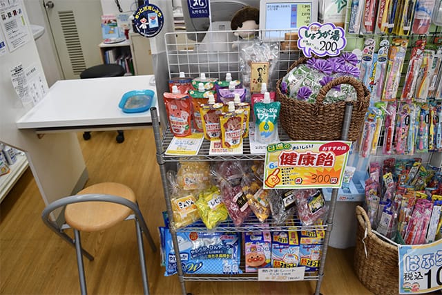 川口薬局