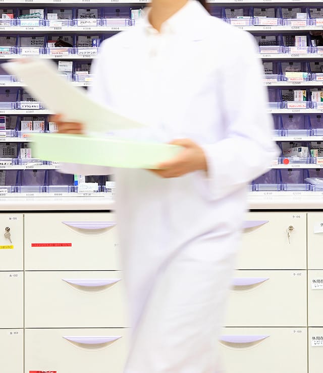 川口薬局
